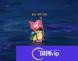 DNF无尽妖谱有什么奖励-DNF无尽妖谱奖励全面介绍