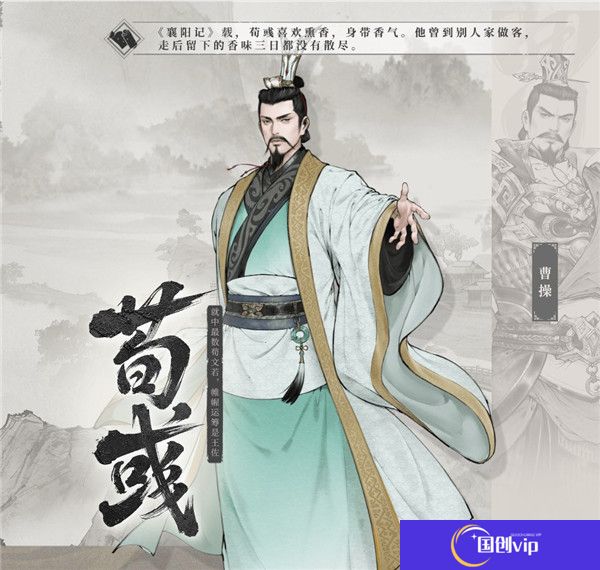 三国望神州手游