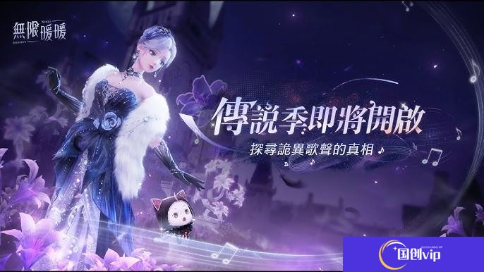无限暖暖女王行宫遗迹内廷玩法介绍-女王行宫遗迹内廷怎么玩