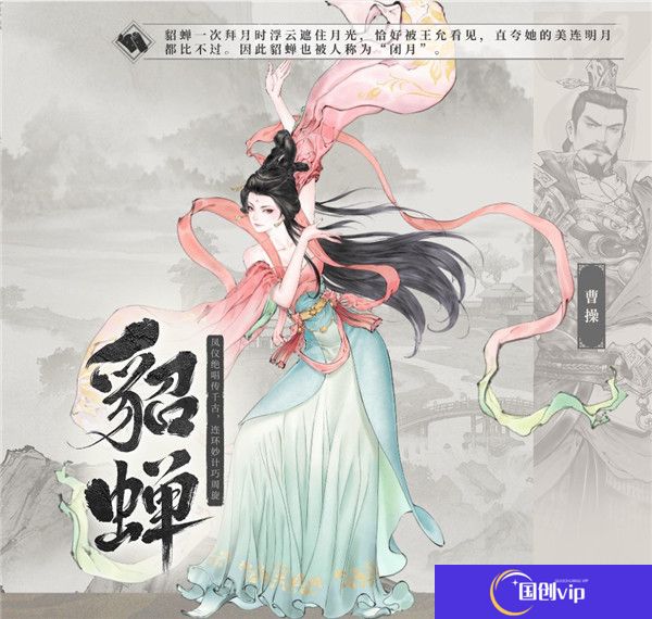 三国望神州手游