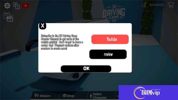 3D驾驶游戏4.0