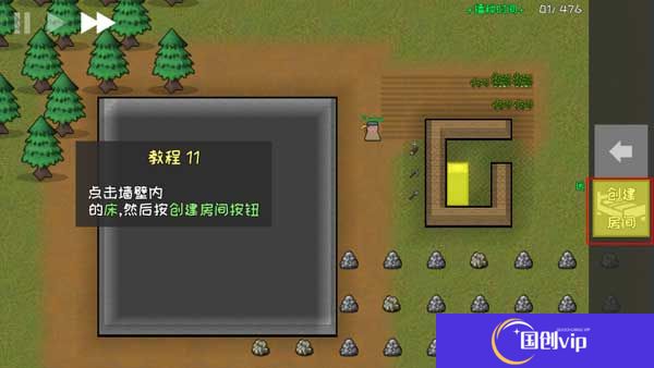 殖民地建筑模拟器