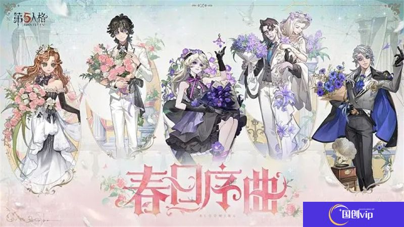 第五人格七周年线下庆典暨深渊的呼唤Ⅷ全球总决赛线下首发限定周边正式公开