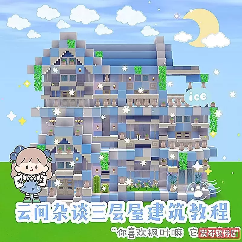 迷你世界创新玩法指南：全新教程带你探索新乐趣