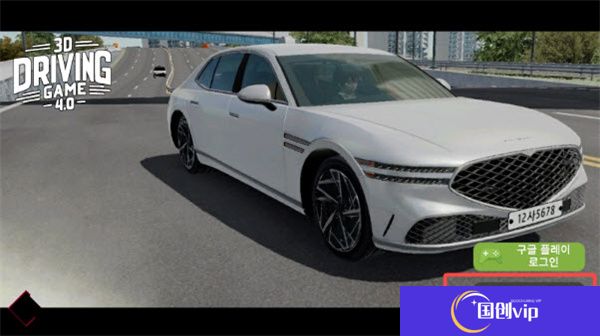 3D驾驶游戏4.0