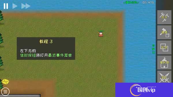殖民地建筑模拟器