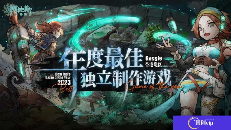 阿比斯少年冒险团「回音测试」活动日历和开服福利