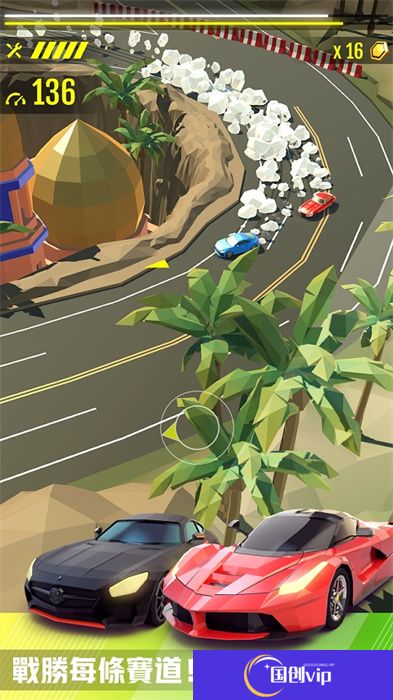 绝尘漂移全新版