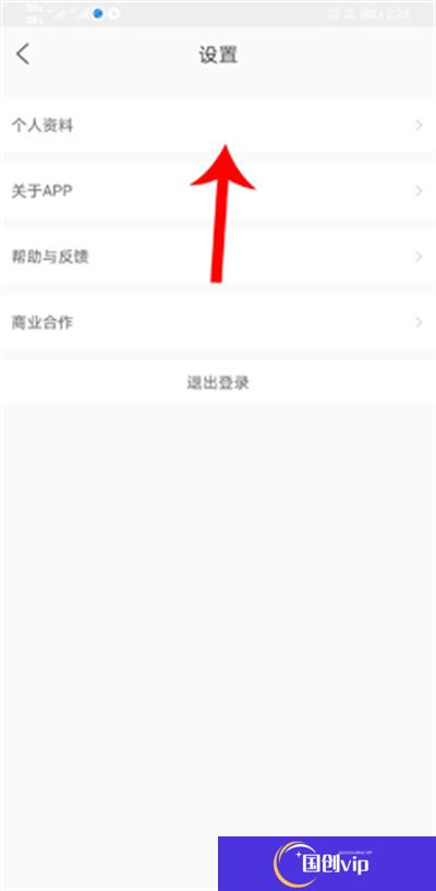 驾考家园