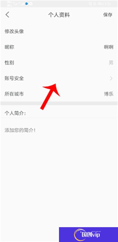 驾考家园