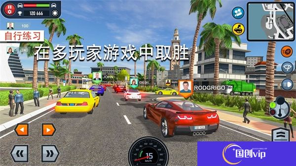驾校模拟器手机版