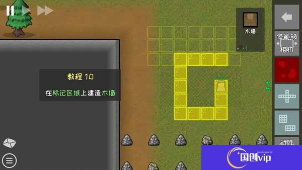 殖民地建筑模拟器