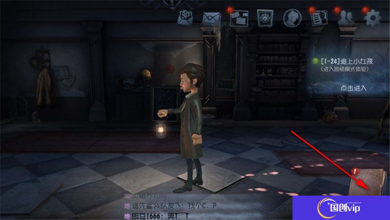 第五人格天赋在哪里设置-天赋页在哪里