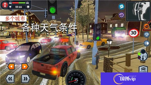 驾校模拟器手机版