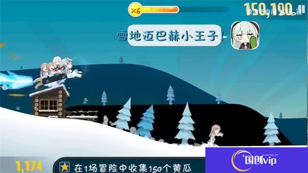 睦头大冒险