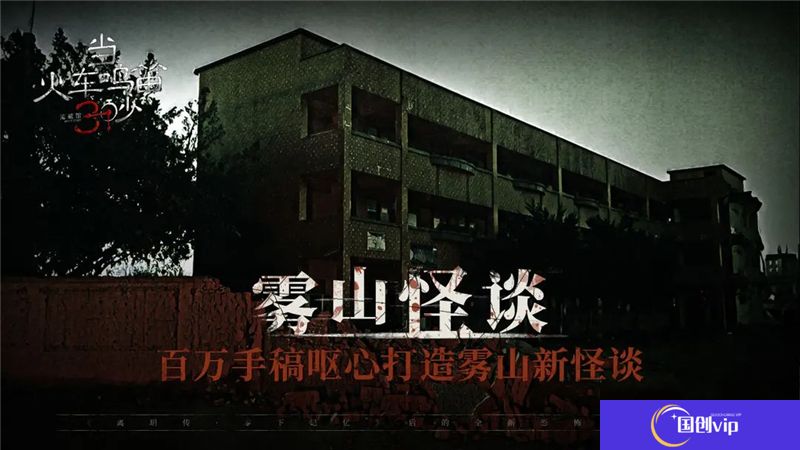 当火车鸣笛三秒成就达成条件一览