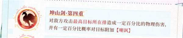 三千幻世手游截图