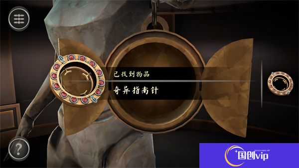 箱子丢失的碎片