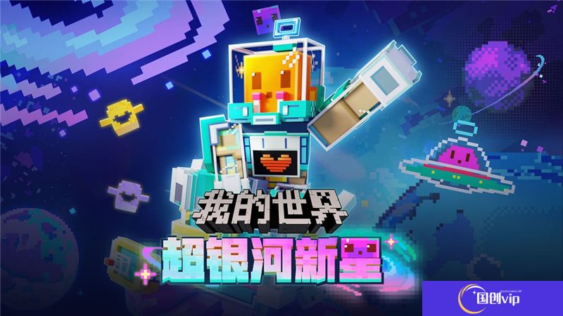 我的世界颜色代码使用方法