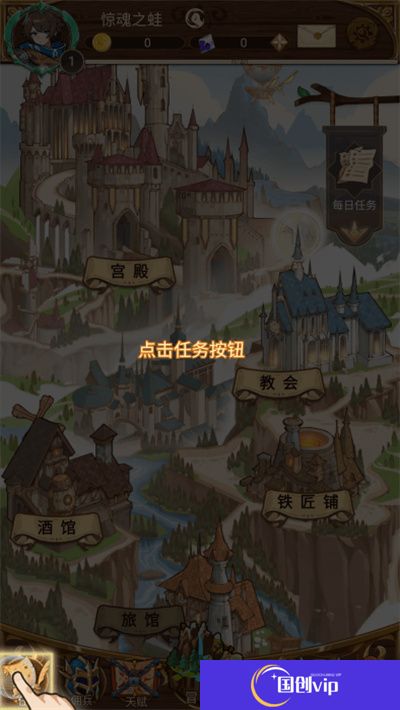 佣兵的奇妙冒险