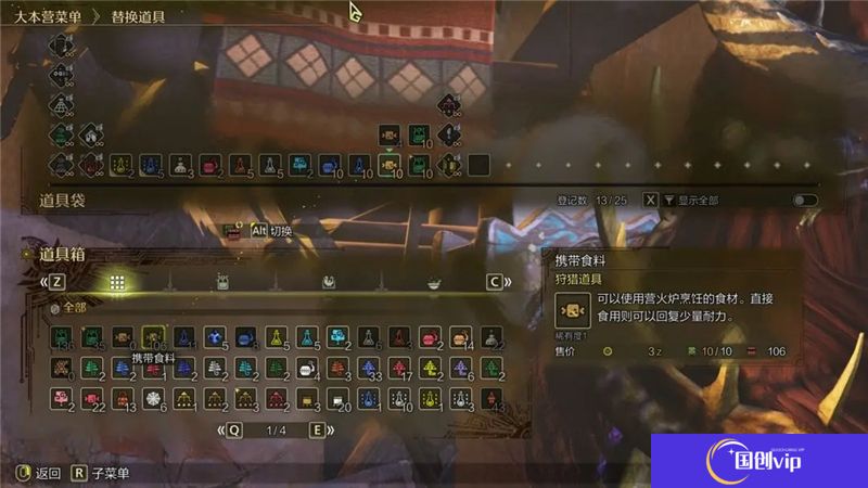 怪物猎人荒野素材获取指南-怪物猎人荒野素材怎么掉落