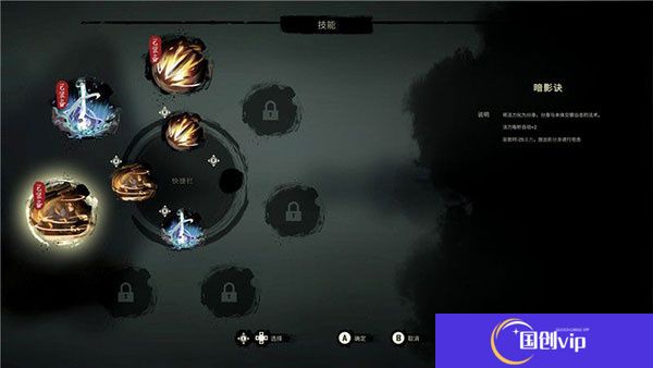斩妖行手游