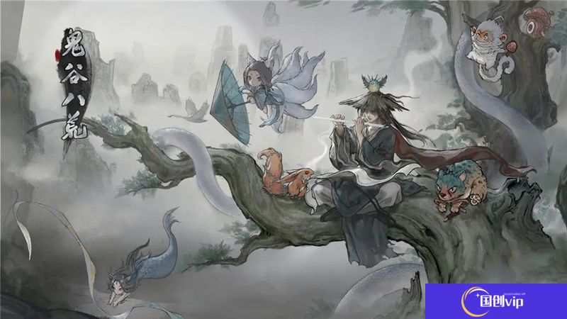 鬼谷八荒一品灵果获取方法-鬼谷八荒一品灵果在哪