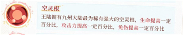 三千幻世手游截图