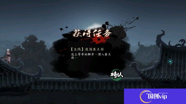 斩妖行手游
