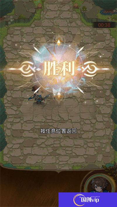 佣兵的奇妙冒险