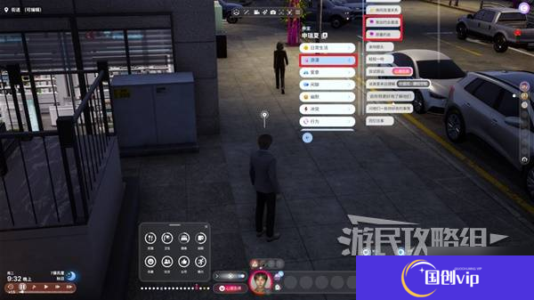《云族裔inzoi》各NPC攻略方法 小人约会教学