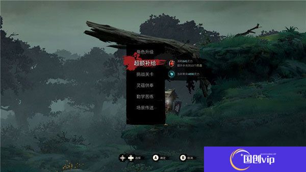 斩妖行手游