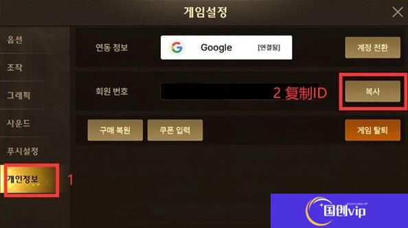 DNF自动捡东西开启方法