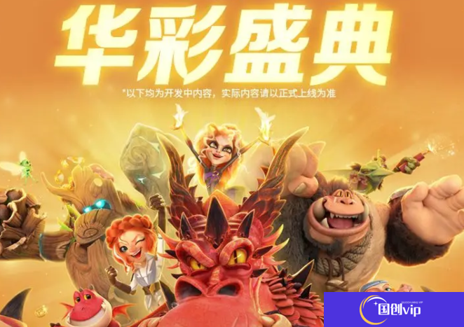 万龙觉醒半周年庆活动介绍 万龙觉醒半周年庆内容分享