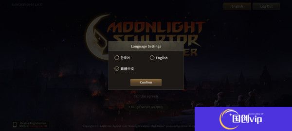 月光雕刻师安卓版