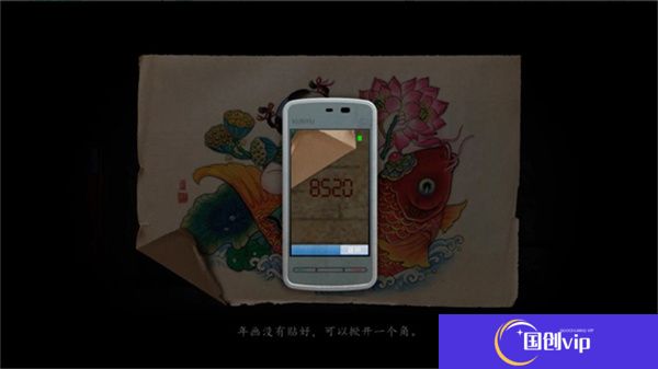 山鬼志寒衣