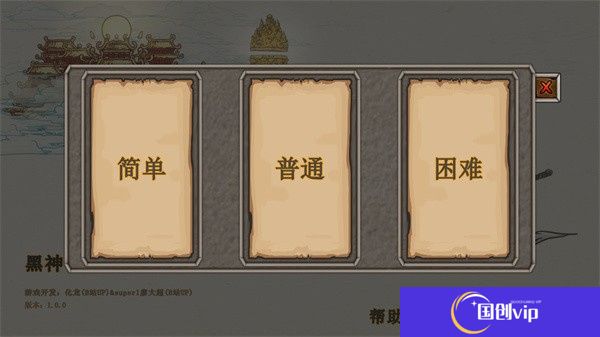 黑神话吗喽