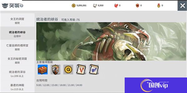 月光雕刻师安卓版