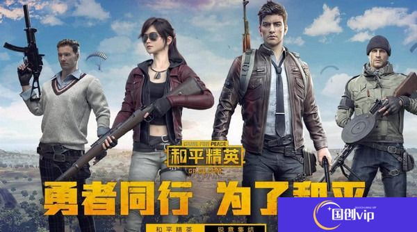 和平精英灵敏度压枪目前最稳2021分享码 最稳灵敏度设置