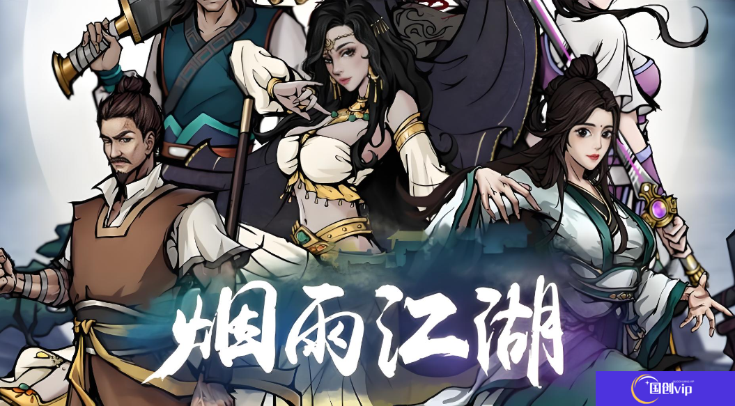 烟雨江湖归元剑意怎么升级快-烟雨江湖归元剑意任务攻略
