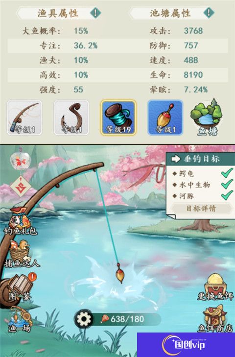 御剑江湖安卓版截图