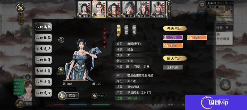 鬼谷八荒神器炼妖壶修炼方向教学