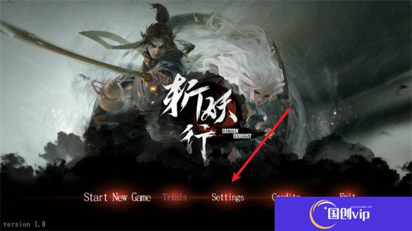 斩妖行手游
