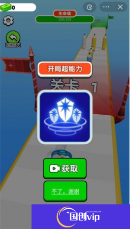 武器铸造大师