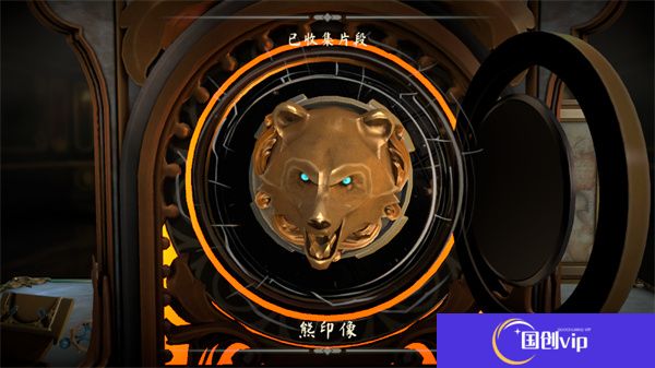 箱子丢失的碎片