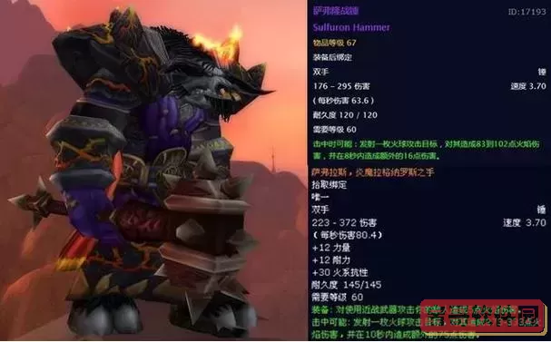 萨弗隆战锤图纸图2