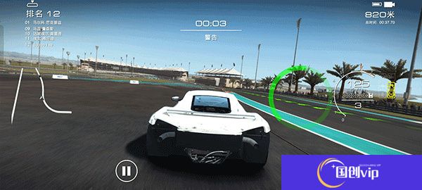 超级房车赛GRID
