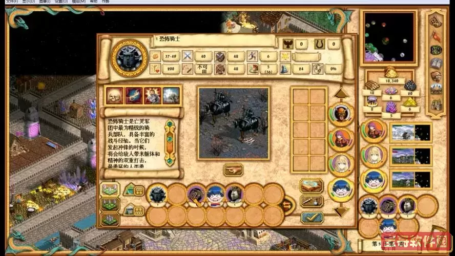 英雄无敌4游戏升级_英雄无敌4游戏升级路线图2