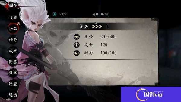 斩妖行手游