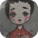 山鬼志寒衣